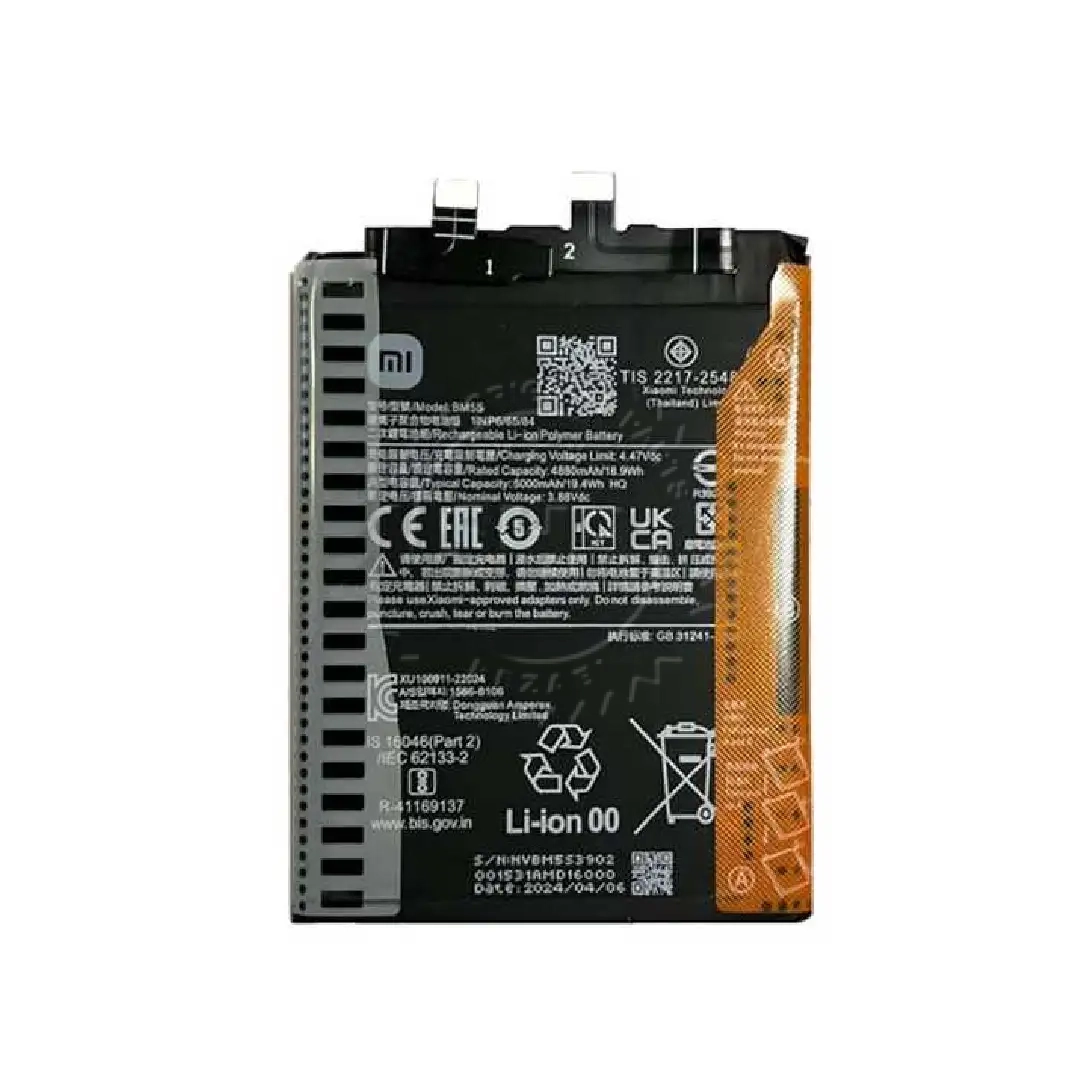 قیمت و خرید باتری شیائومی13T Pro