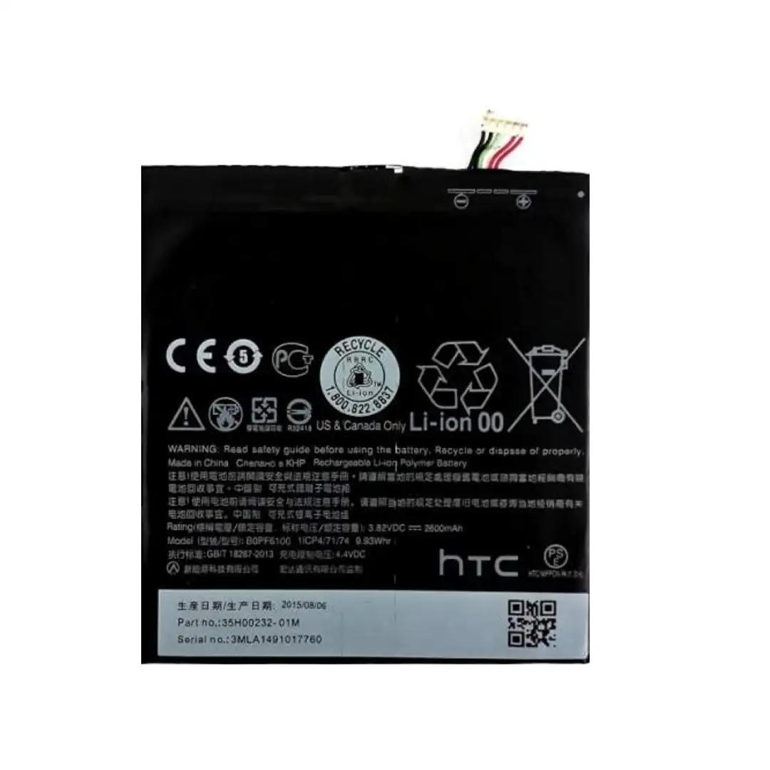 باتری HTC DESIRE 610 _ BOP9O100 (1) قیمت باتری HTC DESIRE 610 / BOP9O100