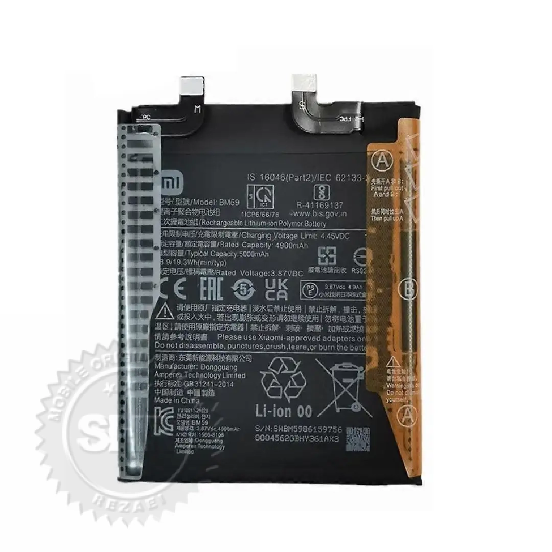 باتری شیائومی Xiaomi 11T - BM59 قیمت باتری شیائومی Xiaomi 11T - BM59