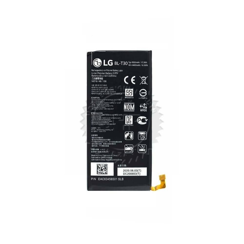 قیمت باتری ال جی x power 2