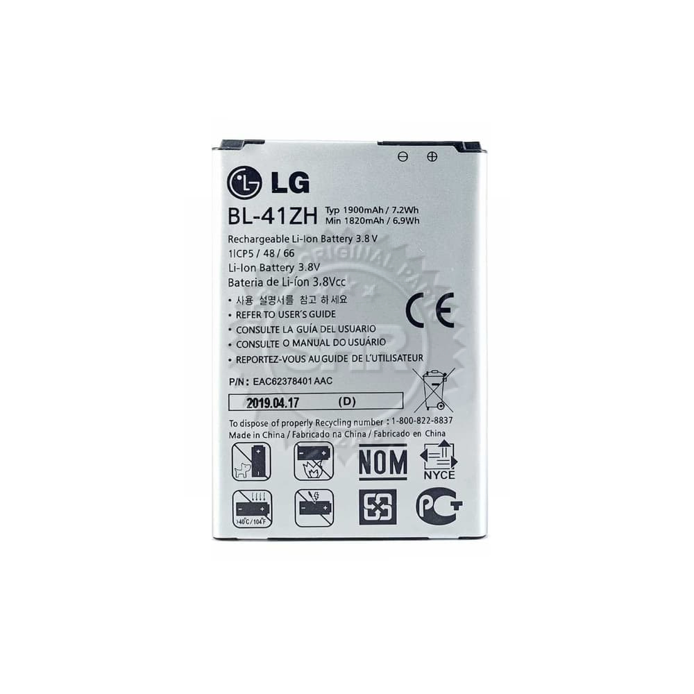 قیمت باتری ال جی 41zh