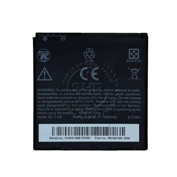 قیمت و خرید باتری htc desire x / desire v