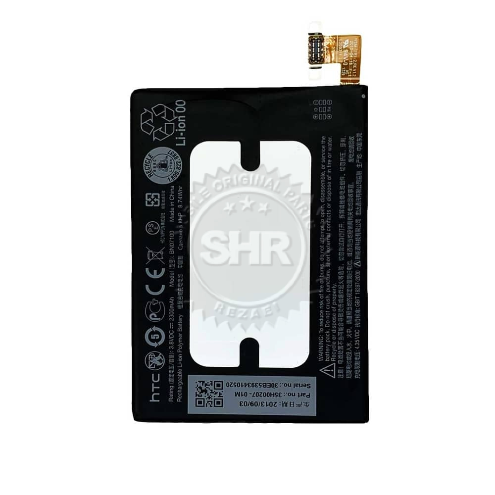 قیمت باتری htc one m7