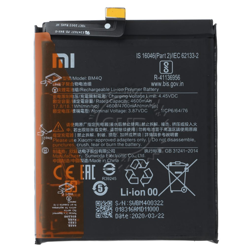 خرید و قیمت باتری باتری شیائومی Xiaomi Poco F2 Pro - BM4Q