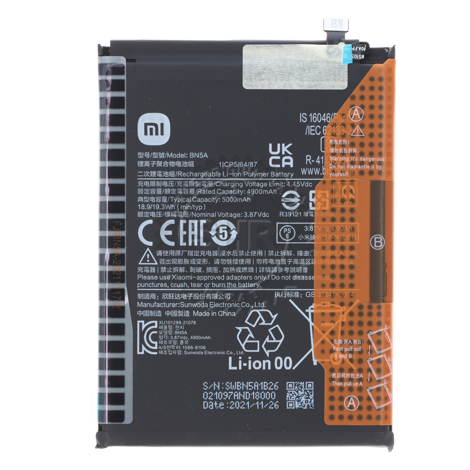 خرید باتری شیایومی اصلی ام تری پرو خرید و قیمت باتری xiaomi m3 pro 5g - bn5a