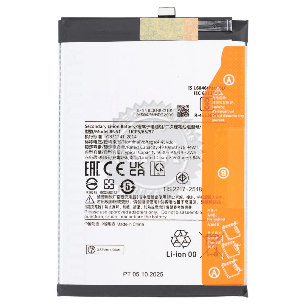 خرید و قیمت باتری شیائومی Xiaomi Redmi 13 / Poco M6 4G - BN5T