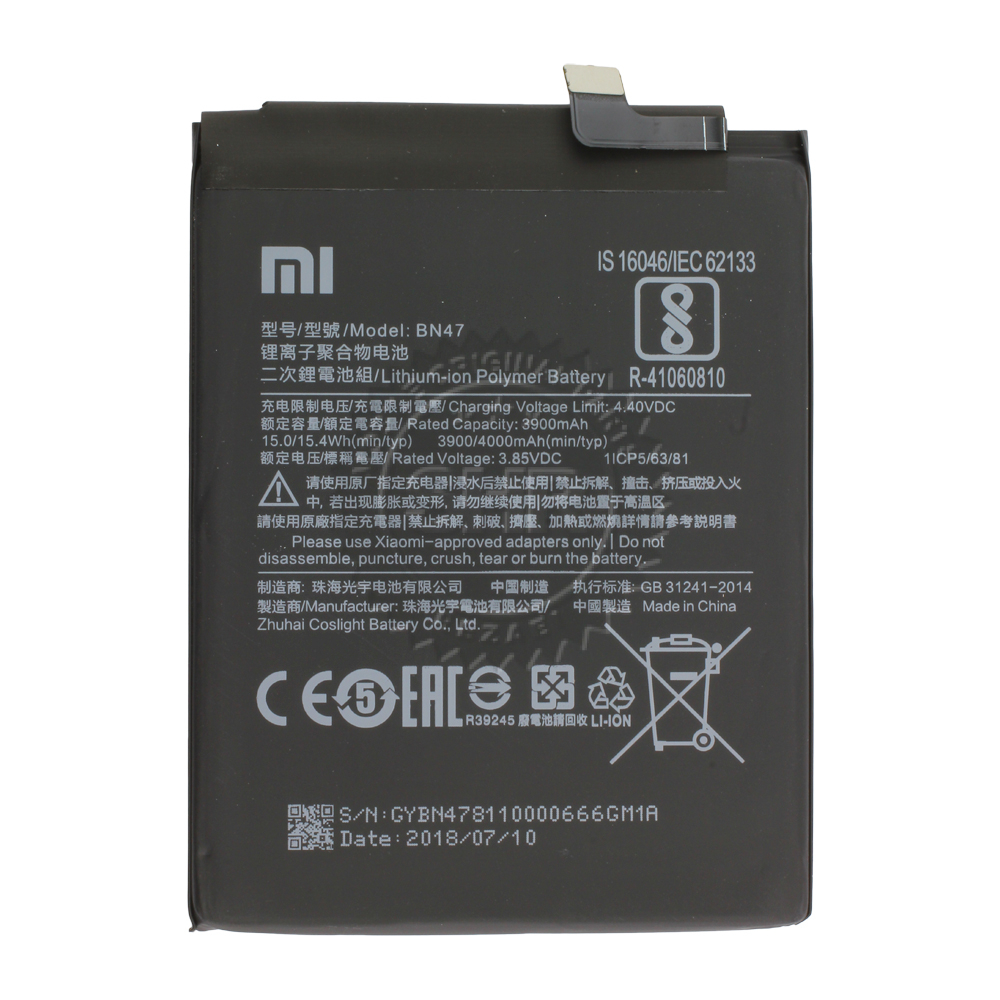 خرید و قیمت باتری شیائومی Xiaomi Redmi 6 Pro / Mi A2 Lite - BN47