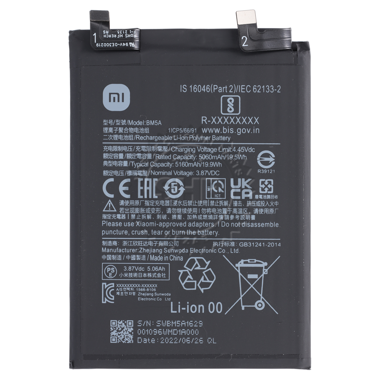 خرید باتری شیایومی اصلی نوت 11 پرو 5g خرید و قیمت باتری شیائومی Xiaomi Redmi Note 11 pro 4g 5g - Bm5a