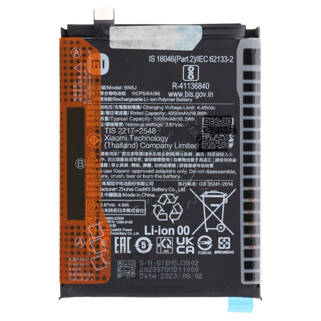خرید و قیمت باتری note 12 5g poco x5 5g