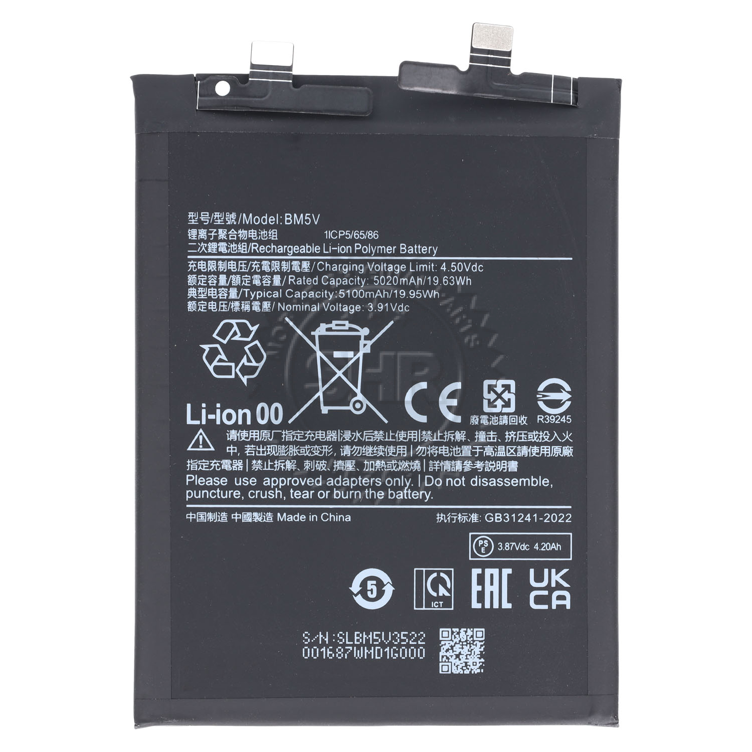 خرید باتری شیایومی اصلی نوت 13 پرو باتری شیائومی Xiaomi Redmi Note 13 Pro 5G / Poco X6 - BM5V - Image 1