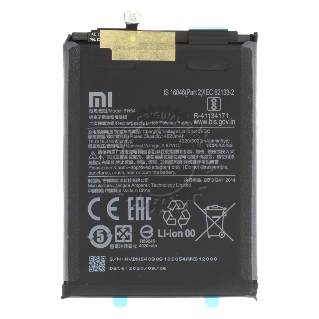 خرید و قیمت باتری شیائومی Xiaomi Note 9 / Redmi 9 - BN54