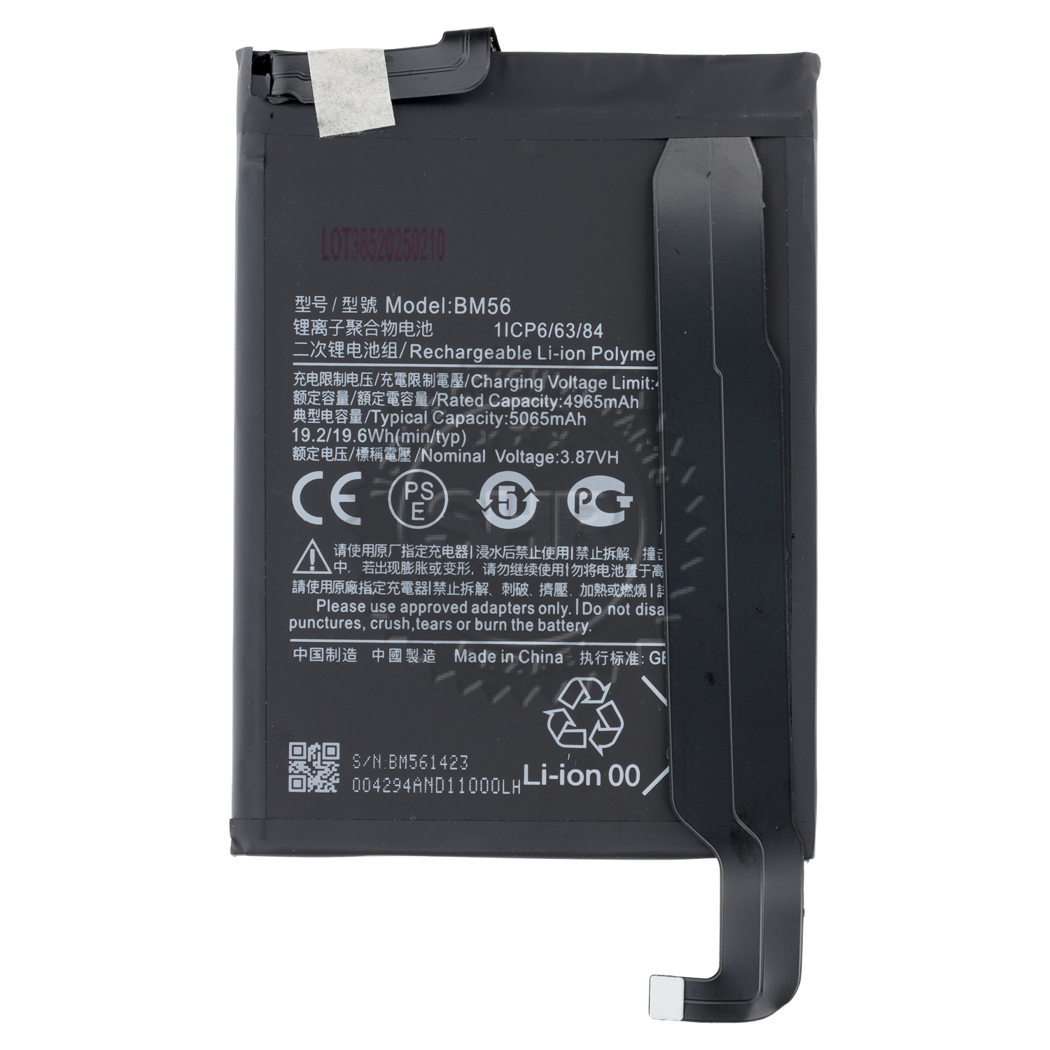 خرید باتری شیایومی اصلی پوکو اف تری جی تی خرید و قیمت باتری شیائومی Xiaomi Redmi K40 Gaming / Poco F3 GT - BM56