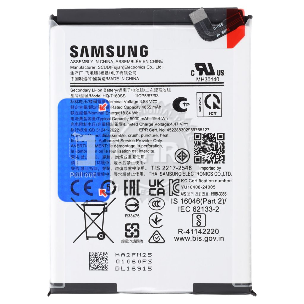 قیمت باتری سامسونگ Samsung Galaxy A06 HQ-7160SS