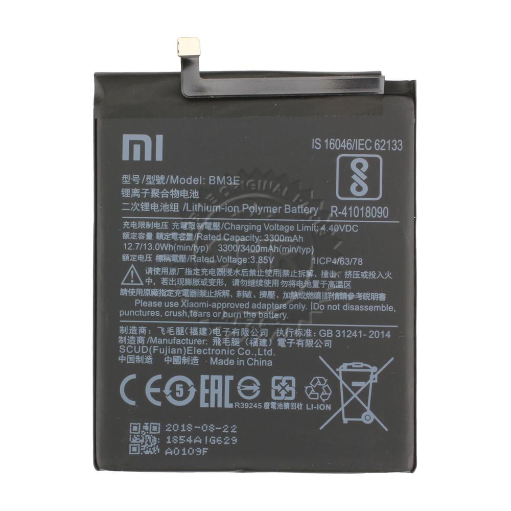 خرید و قیمت باتری Xiaomi BM3E
