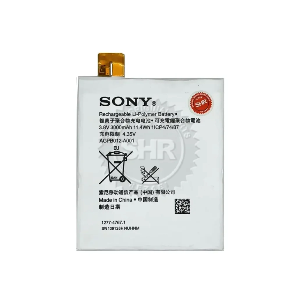 خرید و قیمت باتری سونی SONY T2 / T2 ULTRA