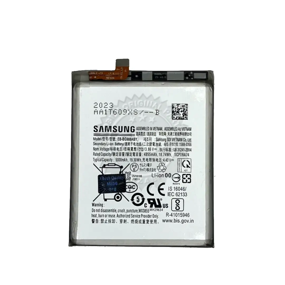 قیمت باتری سامسونگ SAMSUNG S20 ULTRA / EBBG988ABY