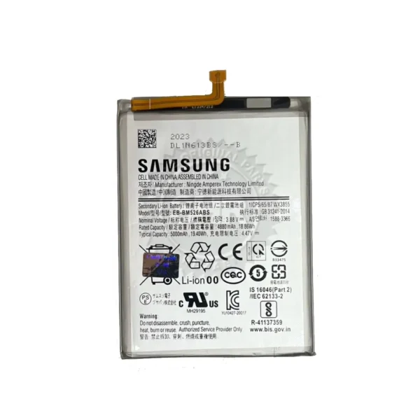 باتری سامسونگ Galaxy A23
