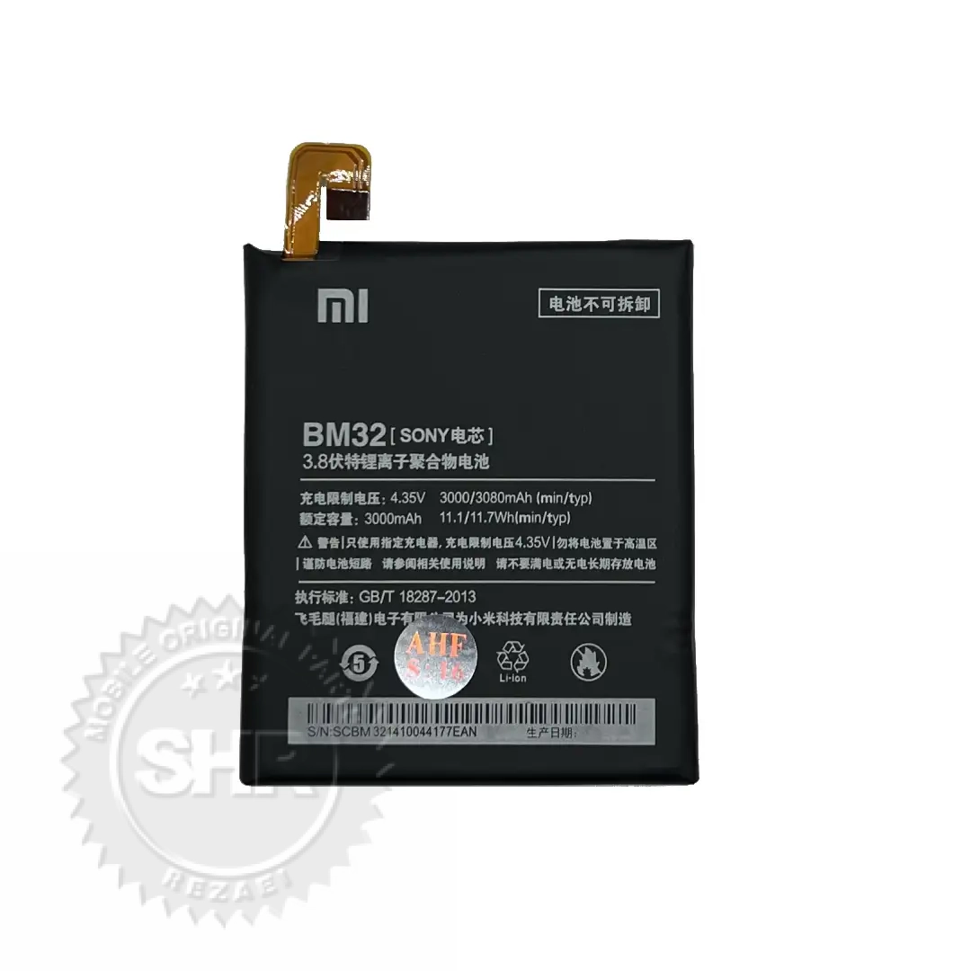 باتری شیائومی Xiaomi Mi4 – BM32
