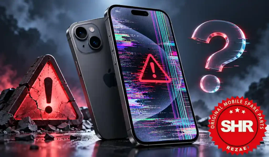 مشکلات گوشی آیفون 15